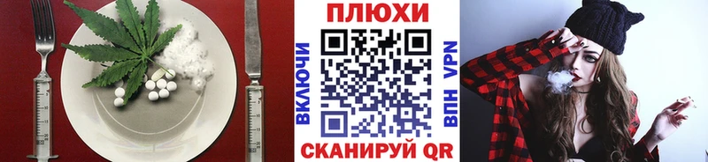 Cannafood конопля  мориарти телеграм  Уфа 