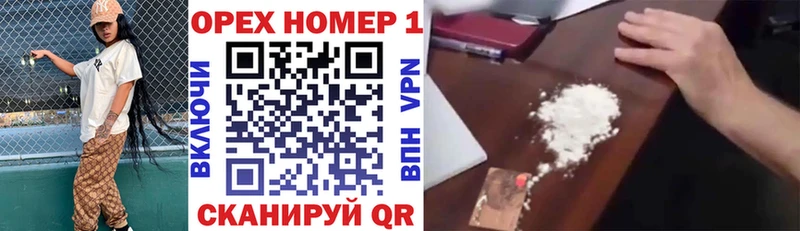 где найти наркотики  Уфа  КОКАИН 99% 