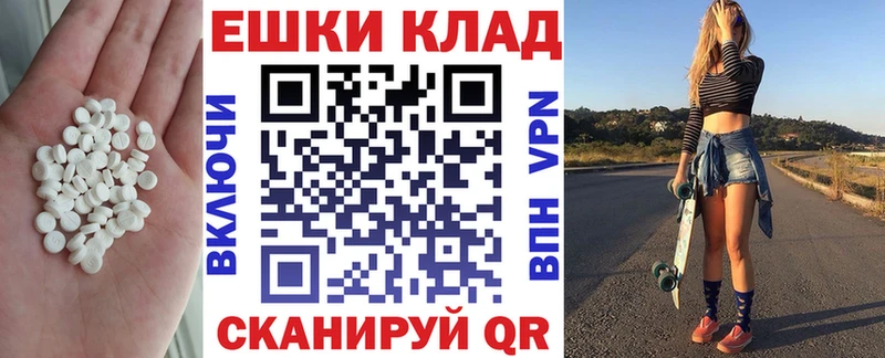 гидра сайт  где найти наркотики  Уфа  ЭКСТАЗИ ешки 