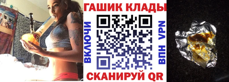 ГАШИШ гарик  Уфа 
