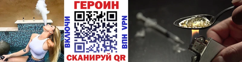 как найти закладки  Уфа  ссылка на мегу ССЫЛКА  ГЕРОИН афганец 