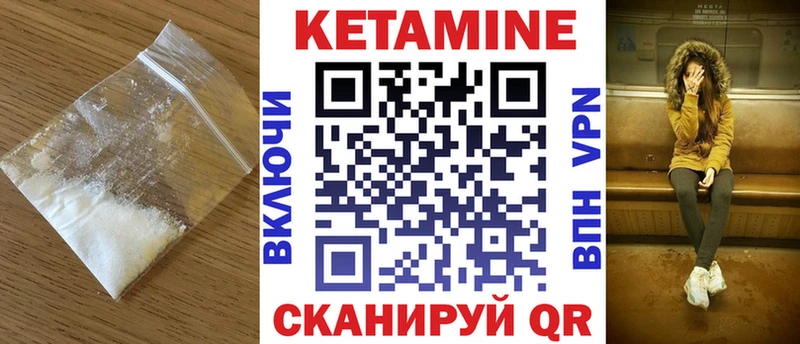 это наркотические препараты  Уфа  Кетамин VHQ  mega сайт 