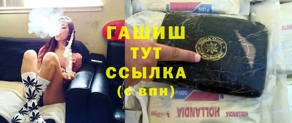 прущие крисы Богородицк