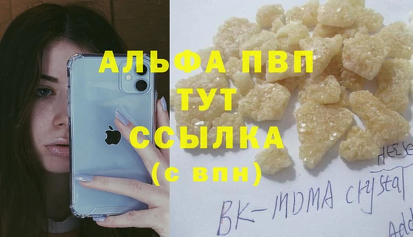 прущие крисы Богородицк