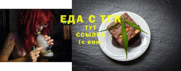 прущие крисы Богородицк