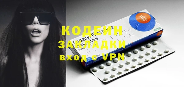 прущие крисы Богородицк
