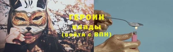 прущие крисы Богородицк
