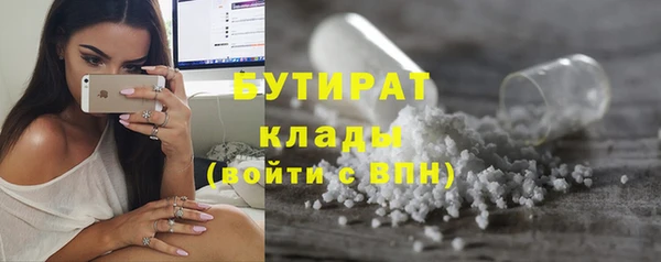 прущие крисы Богородицк