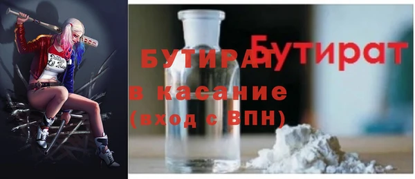 эйфоретик Богданович