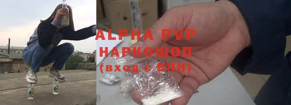 прущие крисы Богородицк