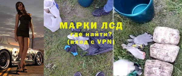 PSILOCYBIN Богородск