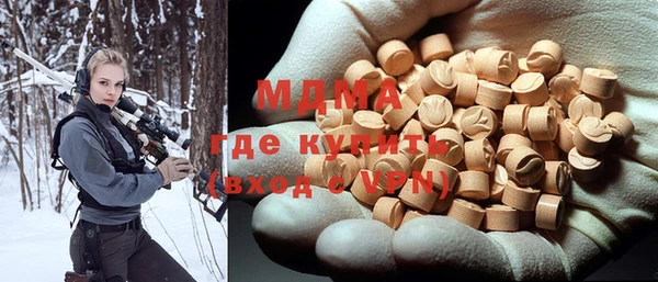 PSILOCYBIN Богородск