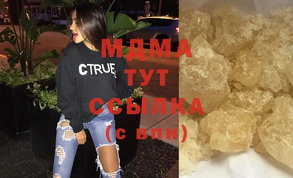 эйфоретик Богданович