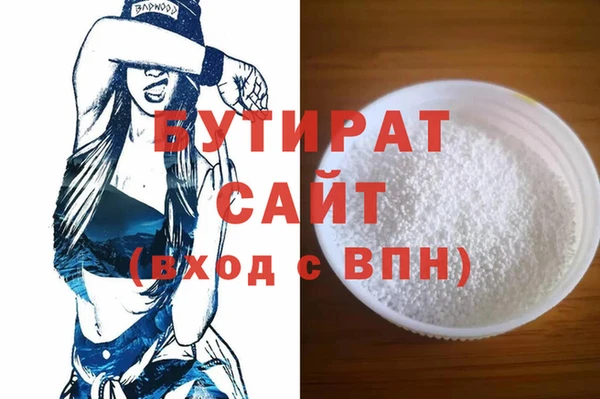 PSILOCYBIN Богородск