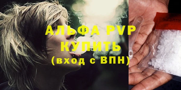прущие крисы Богородицк