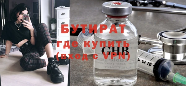 эйфоретик Богданович