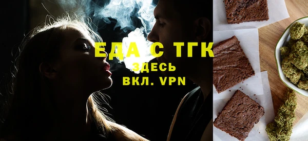 прущие крисы Богородицк
