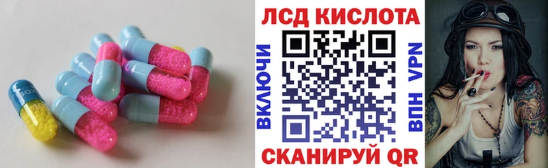 как найти наркотики  МЕГА ONION  Лсд 25 экстази кислота  Уфа 