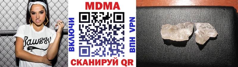 MDMA кристаллы  гидра как войти  Уфа  где найти  