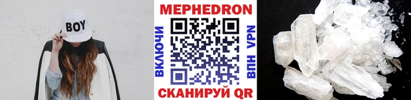 где купить наркотик  Уфа  Меф VHQ 