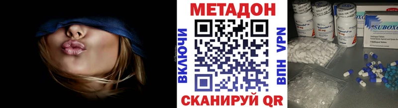 что такое   Уфа  Метадон VHQ 