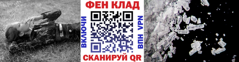 МЕТАМФЕТАМИН Декстрометамфетамин 99.9% Уфа