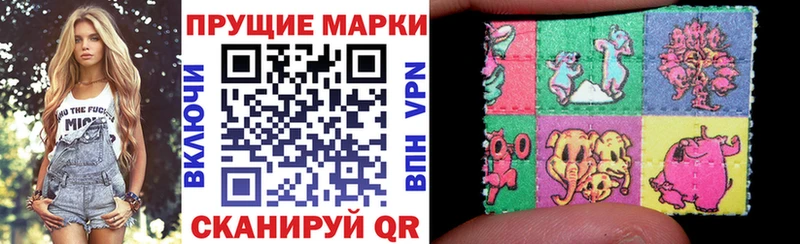 купить наркотики сайты  Уфа  Наркотические марки 1500мкг 