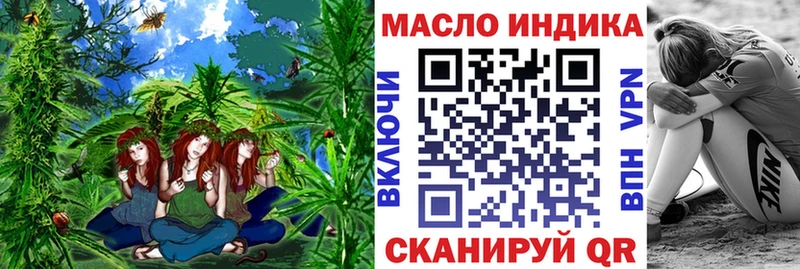 Дистиллят ТГК Wax  Уфа 